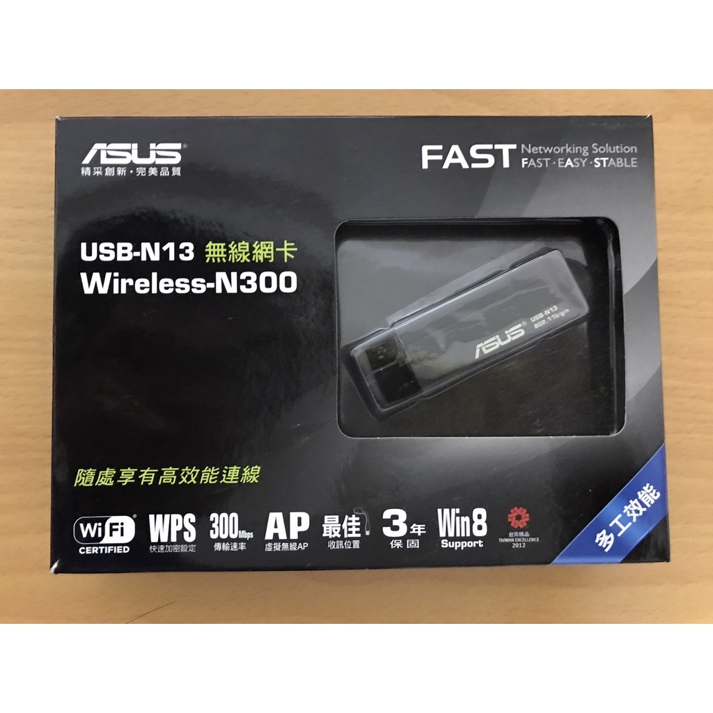 ASUS 華碩 USB-N13 無線網卡 Wireless-N300 300M