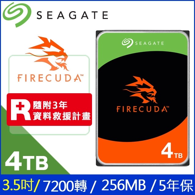 希捷Seagate FireCuda火梭魚 4TB 3.5吋 3.5吋桌上型高效電競硬碟(ST4000DX005)