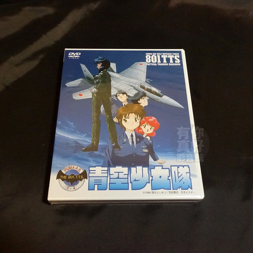 全新日本動畫 青空少女隊 Dvd 全7話 2片裝 蝦皮購物