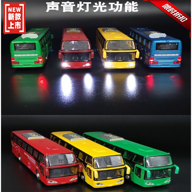 《台灣發貨》2021新款5開門合金雙層巴士模型車 仿真旅遊大型大巴車 大型公交車玩具 大型客車 兒童玩具車