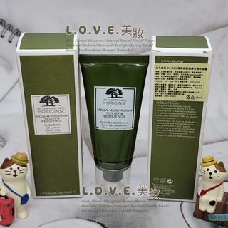 🔥 50ml🔥 DR.WEIL 青春無敵健康光潤水凝露 🔥全新 臺灣專櫃貨💎Origins品木宣言 L.O.V.E.美妝
