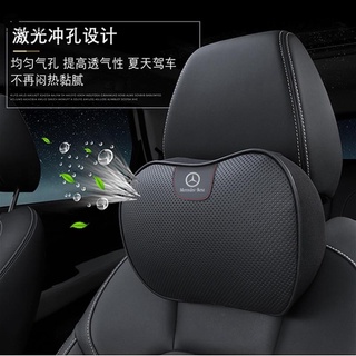 五一車品 賓士 Benz 真皮頭枕護頸枕車用護靠腰靠 E300 C200 GLA W213 W212 W205 W