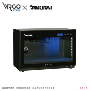 ◄WR►SAMURAI品牌 SAMURAI新武士 電子防潮箱 GP5-25L(相機/手錶/飾品)