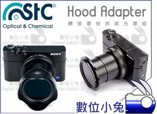 數位小兔【STC Hood Adapter 轉接環 快拆 遮光罩組+UV+CPL46】RX100 II III Sony