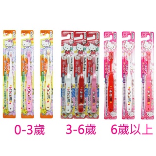 現貨 日本 EBISU 正版 Hello Kitty 兒童牙刷 造型牙刷 1入