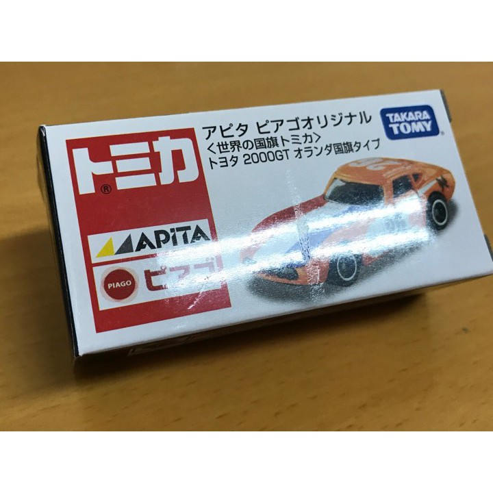 盒損 Tomy Tomica APITA 限定 荷蘭 世界的國旗車 no.26 TOYOTA 2000GT