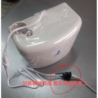 🚚免運【福泉排水器-小海豹】分離式冷氣排水器/靜音排水器/電動排水器/靜音冷氣排水器/蔽極式馬達/冷氣排水盒 可替換瑞林