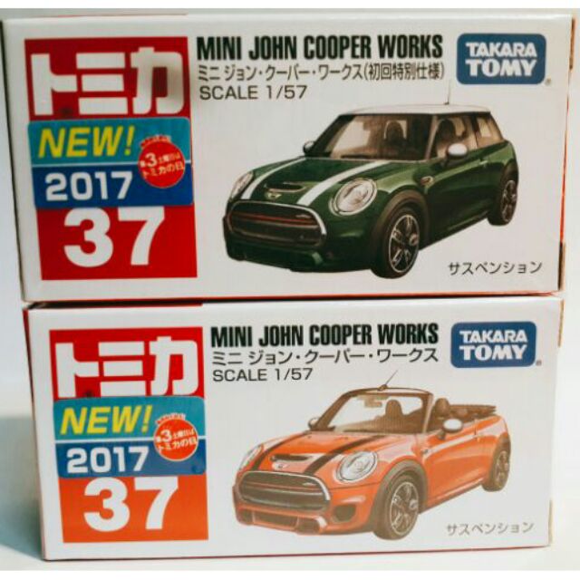 TOMICA 多美合金汽車 NO.37 雙胞胎 MINI JOHN COOPER WORKS 一般+初回 生日禮物 收藏