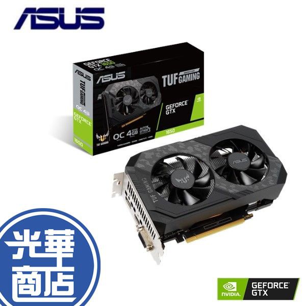 ASUS 華碩 TUF-GTX1650-O4GD6-P-GAMING 顯示卡 GTX 1650 光華商場 公司貨