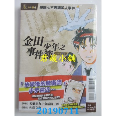 七不思議的價格推薦第10 頁 2021年4月 比價比個夠biggo