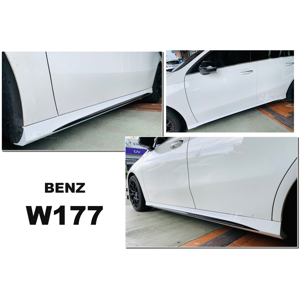 小傑車燈精品-全新 賓士 BENZ W177 A45 AMG 樣式 側裙 側群 素材 空力套件