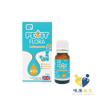 QUEST 沛滴兒 D3 益生菌滴液7ml/瓶(全新新增D3)原廠公司貨 唯康藥局