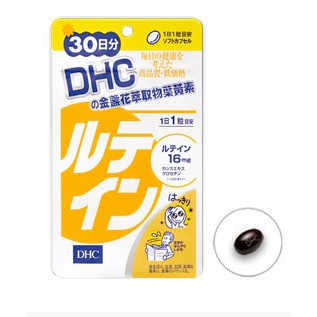 [妞妞愛挖寶]DHC金盞花萃取物葉黃素/兒童葉黃素 (30日)