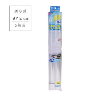 日本進口吸盤式廚房防油壁紙貼紙耐熱隔油貼瓷磚貼墻貼隔油板 蝦皮購物