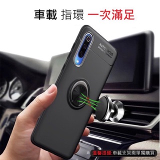 RedMi 紅米 Note 5 6 Note6 Pro Note5 紅米6 紅米5 Plus 5Plus 手機殼