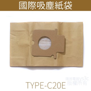 國際牌吸塵器集塵紙袋 TYPE C-20E (5入) 集塵袋 MC-CG系列 MC-E7系列 Panasonic
