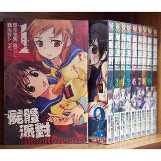 緒方俊輔 優惠推薦 22年3月 蝦皮購物台灣