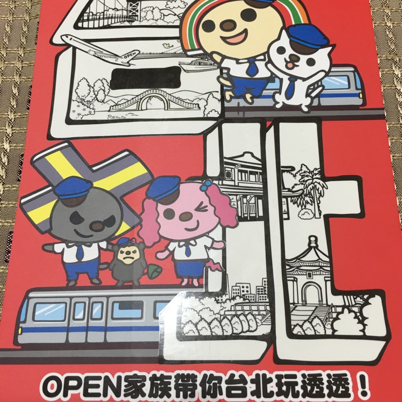 open小將台北捷運版icash悠遊卡套卡