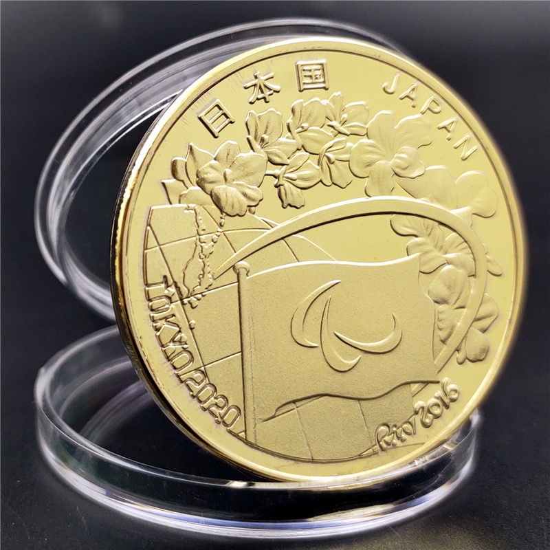 1An 日本硬幣2020年東京奧運紀念運殘奧金幣紀念品