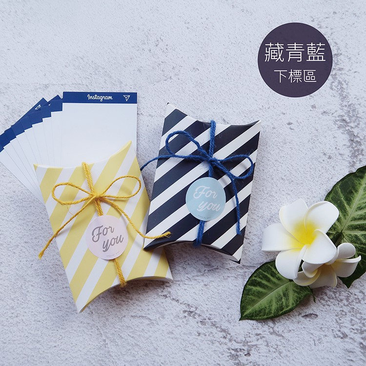 [TABLE] 藍色盒子 / Instagram禮物盒 / IG卡片 / 照片牆 / IG動態小卡 / 相片小卡