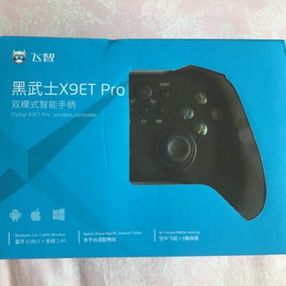 飛智 黑武士手把 X9ET Pro 手遊 電競 手把 專業級 搖桿