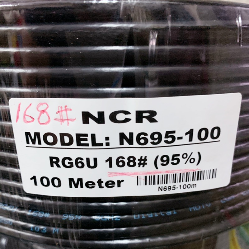 168編 128編 電視線 NCR N695-100 RG6U 5C-2V 同軸電纜線 純銅 100米