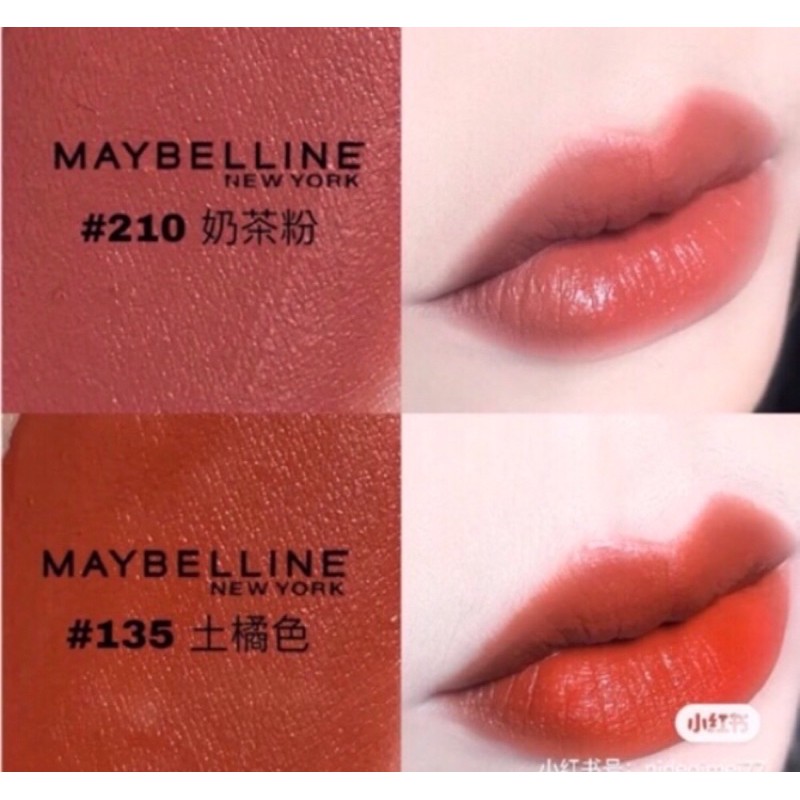 THAILAND泰國maybelline) 媚比琳 maybelline superstar 霧面唇膏 135/210