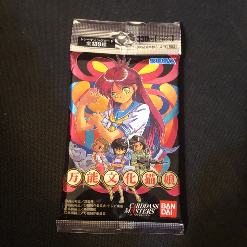 高田裕三萬能文化貓娘 蝦皮購物