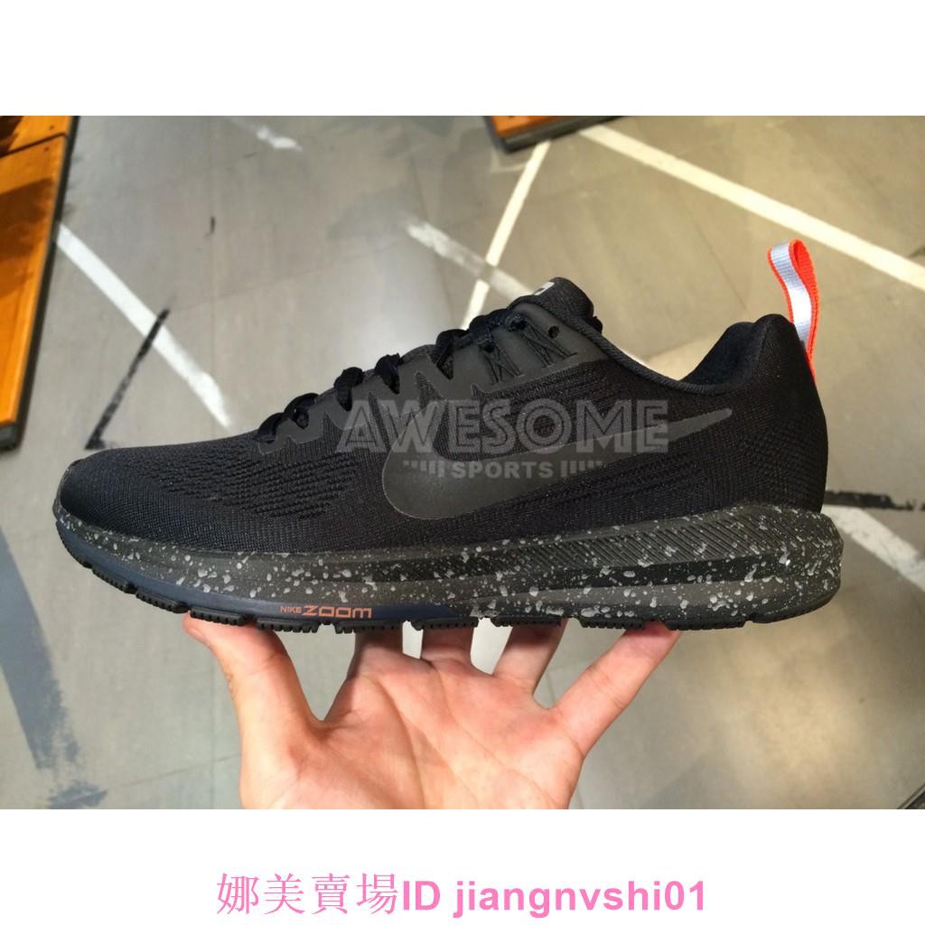 nike air zoom structure 21 shield