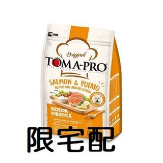 ☆汪喵小舖2店☆ 新優格飼料 老犬高齡犬鮭魚+馬鈴薯 7公斤 // 熟齡養生配方