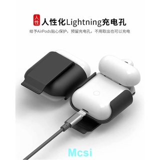 【Mcsi】新款適用蘋果耳機 AirPods無線藍牙保護套 腰包掛腰殼 Airpods2無線耳機充電盒 防丟保護掛殼 腰