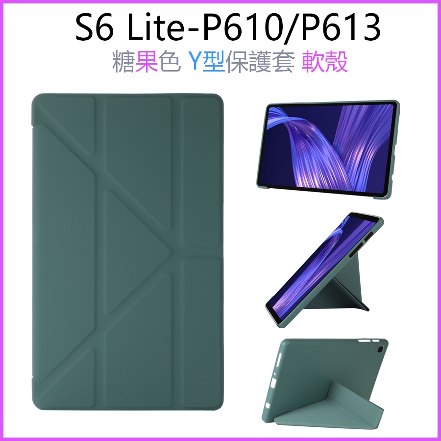 三星保護套 Galaxy Tab S6 Lite皮套 P613變形款保護殼 P610軟殼 防摔保護殼 10.4吋保護套