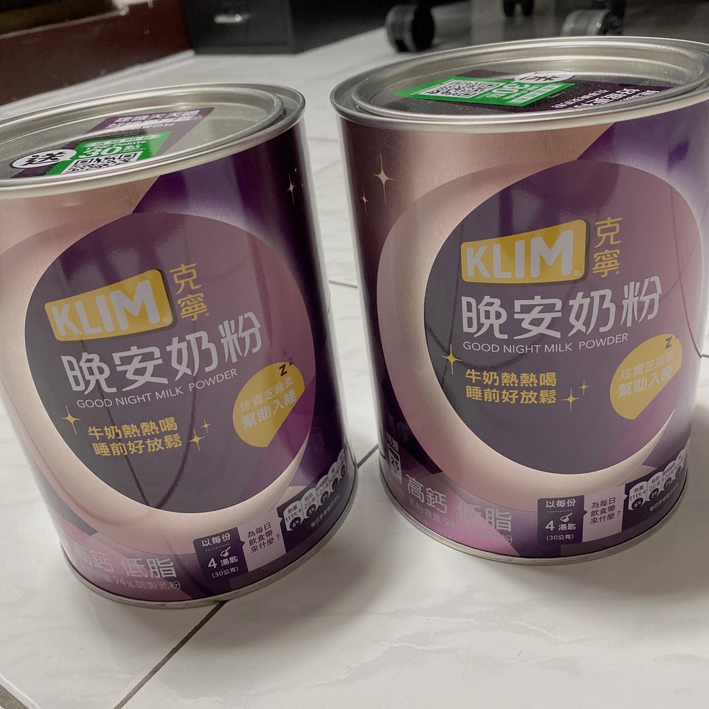 KLIM 克寧 晚安奶粉 高鈣低脂 珍貴芝麻素 幫助入睡 750公克 現貨兩罐 20230903