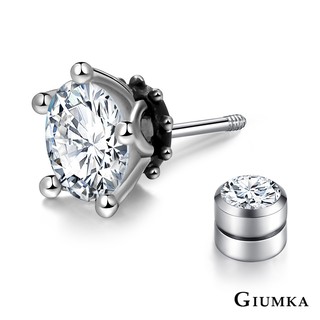 GIUMKA白鋼耳環耳釘 皇冠MF08009 栓扣式系列 單支價格