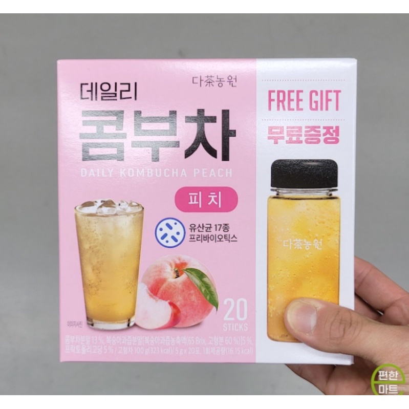 韓國🇰🇷代購anongwon 乳酸菌康普茶～送水杯