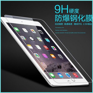 華碩 ZenPad 7.0 Z370KL 平板 9H 鋼化膜 玻璃 保護貼 平版