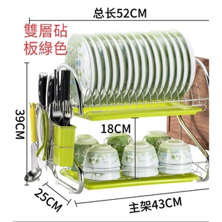 廚房用品 收納神器 三層 廚房置物架 兩層瀝水 碗碟架 放碗筷瀝水架 碗架 收納架 廚房收納架子 碗盤收納架子