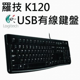 Logitech 羅技 K120 USB有線鍵盤 附發票