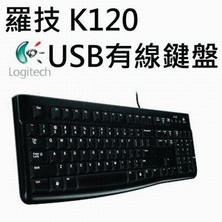 【Logitech 羅技】 K120 USB有線鍵盤 鍵盤 附發票