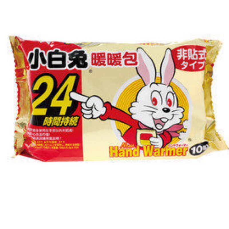 直購品 超商取貨 現貨供應~㊣日本 小白兔 "非貼式" 暖暖包 ㊣ ( 24小時長效型)~