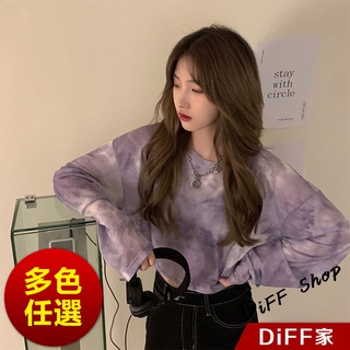 【DIFF】韓版炫彩小眾寬鬆薄款透視防曬上衣 罩衫 長袖上衣 衣服 短版上衣 短板上衣 女裝【W281】