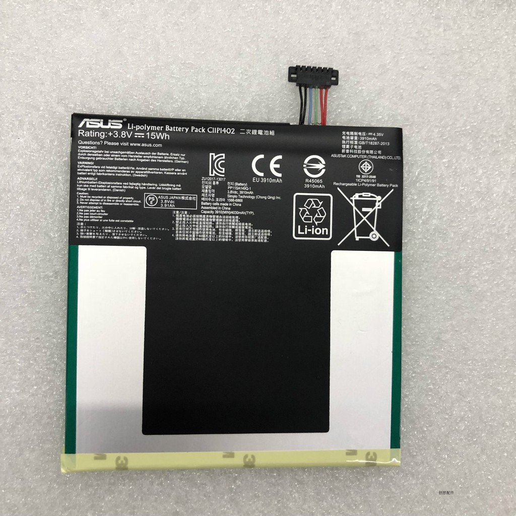 全新 ASUS ME375 華碩 FE375CG 平板電池 C11P1402 內置電池 K019 K01Q