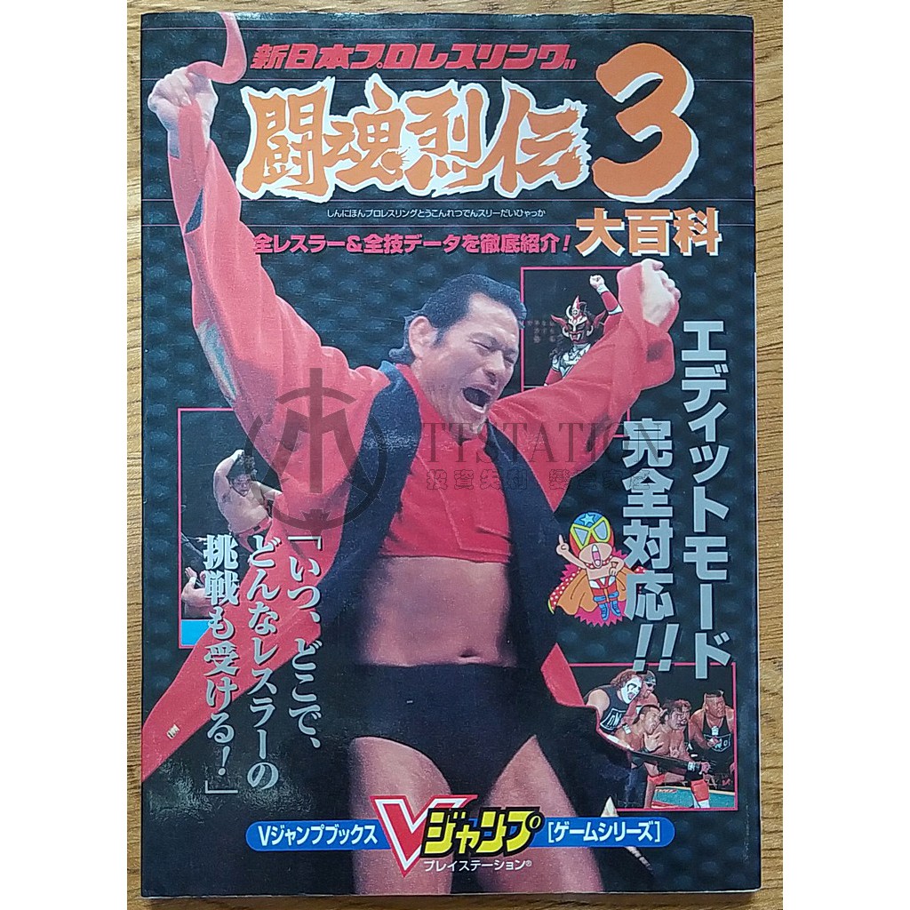 橋本真也的價格推薦- 2025年8月| 比價比個夠BigGo