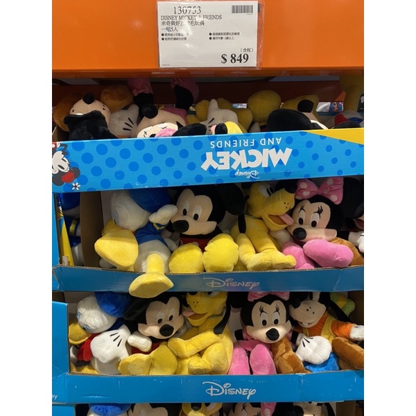 【郵寄免運/剩1組】Disney 米奇與好友絨毛玩偶 5入 Disney迪士尼毛絨玩具 玩偶 好市多Costco代購