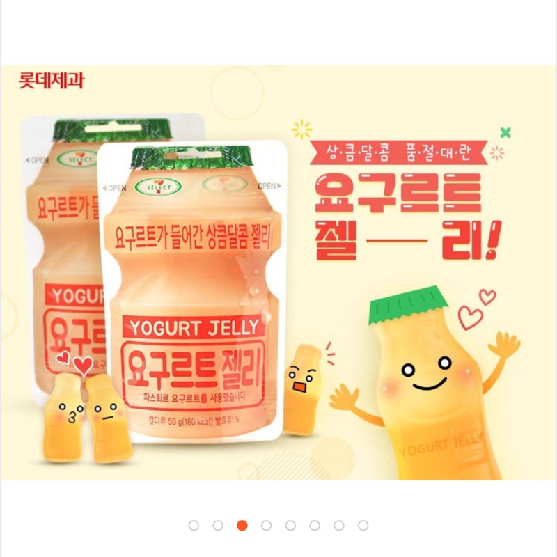 韓國7-11獨賣養樂多軟糖