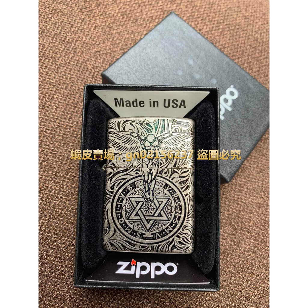 超熱銷款【限時】zippo 打火機  古銀 守護天使 煤油 防風 打火機 生日禮物 父親節 爸爸節  禮物 點煙器 收藏