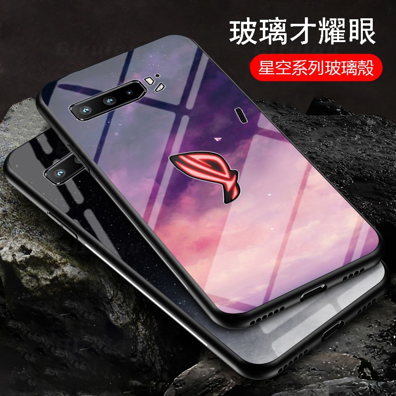 華碩 ROG Phone 3 ASUS ROG3 星河 彩霞 玻璃殼 手機殼 保護 殼 套 全包邊 防刮背板