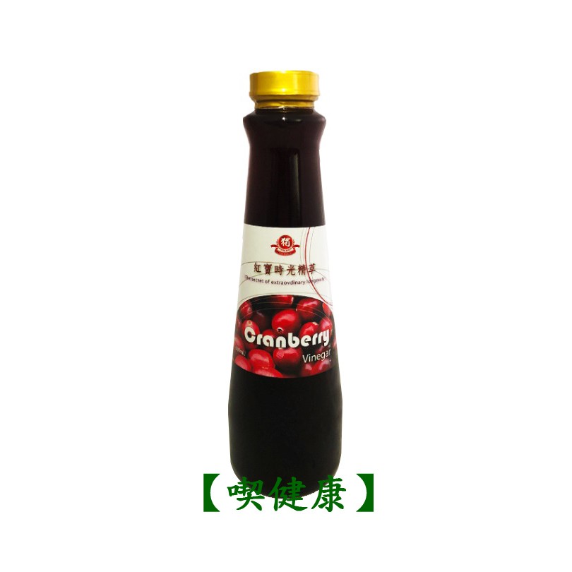 【喫健康】獨一社蔓越莓鮮果醋(600ml)/玻璃瓶裝超商取貨限量3瓶