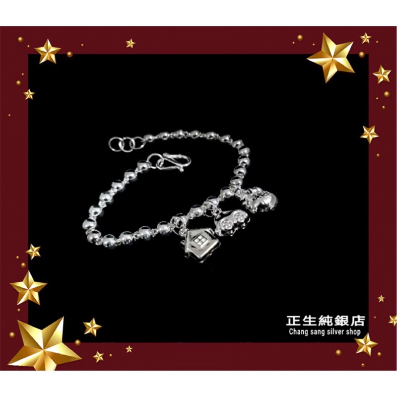 1001-09 正生純銀小孩房子、車子、福袋親子手鍊🈵香港正生銀飾代購🈵 銀飾🎉滿月禮物🎁