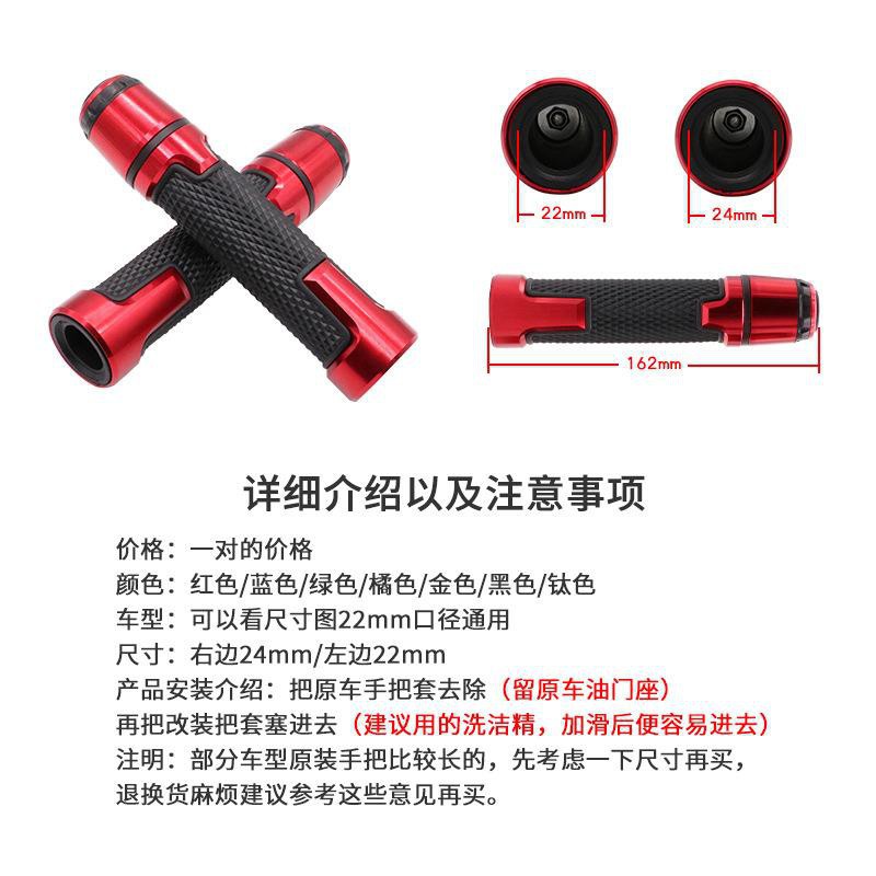 適用MT03 MT07 MT09 MT15 R3 R6 R15改裝握把套 CNC橡膠堵頭式 手把膠 握把配件